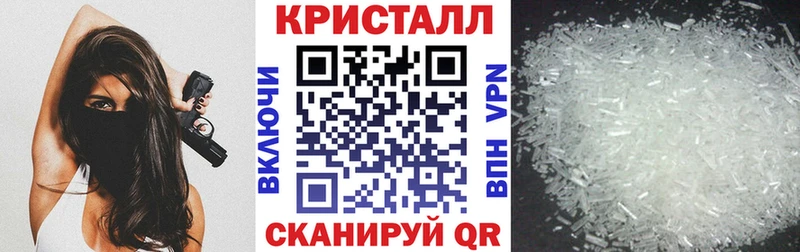 АМФЕТАМИН Premium  Красноперекопск 