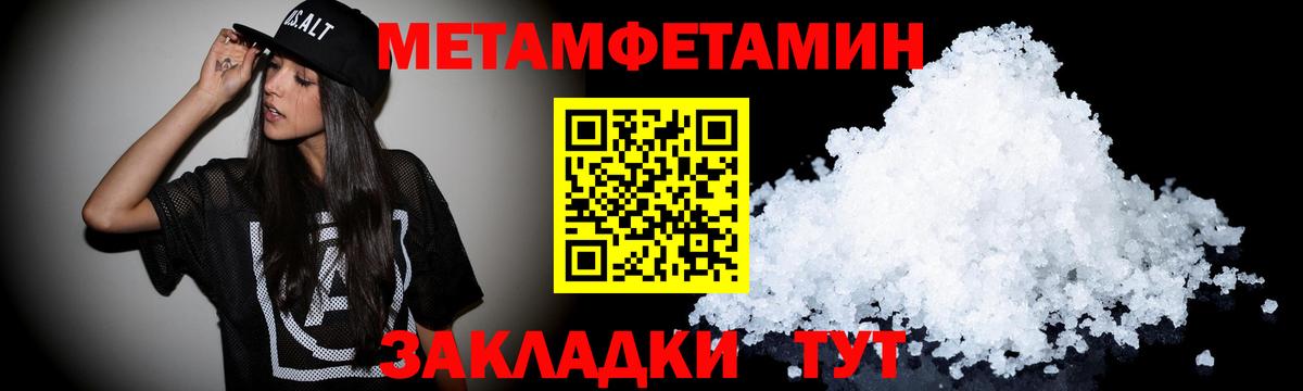 АМФЕТАМИН 98%  Вход с VPN  Amphetamine  Красноперекопск  Амфетамин 