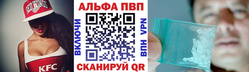 мориарти как зайти где можно купить Красноперекопск A PVP мука