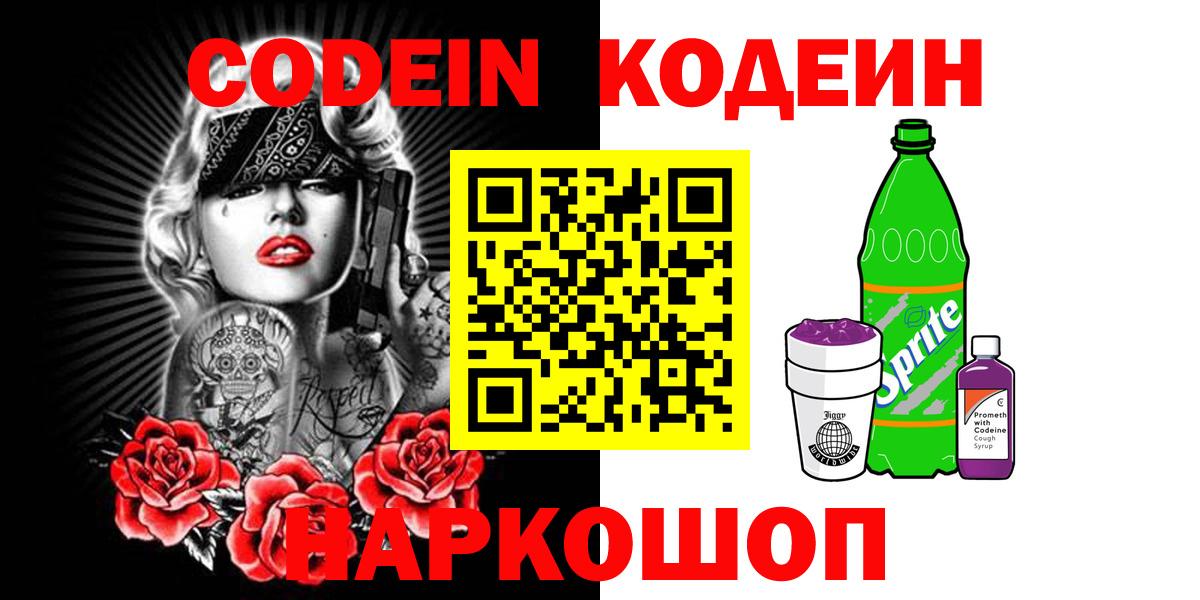 Кокаин  МДМА  Меф МЯУ МЯУ кристаллы  Вход с VPN  Меф МЯУ МЯУ  ГАШИШ  Красноперекопск  Cocaine  Канабис 