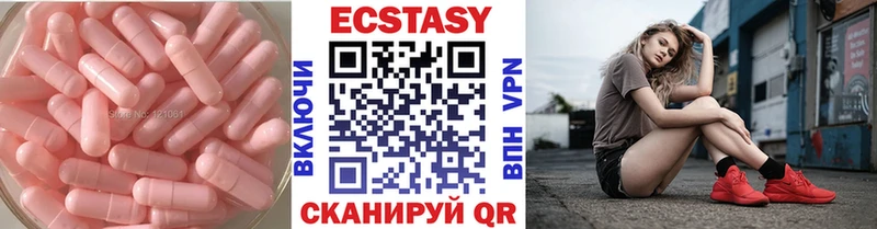 ЭКСТАЗИ Philipp Plein  где купить   KRAKEN зеркало  Красноперекопск 