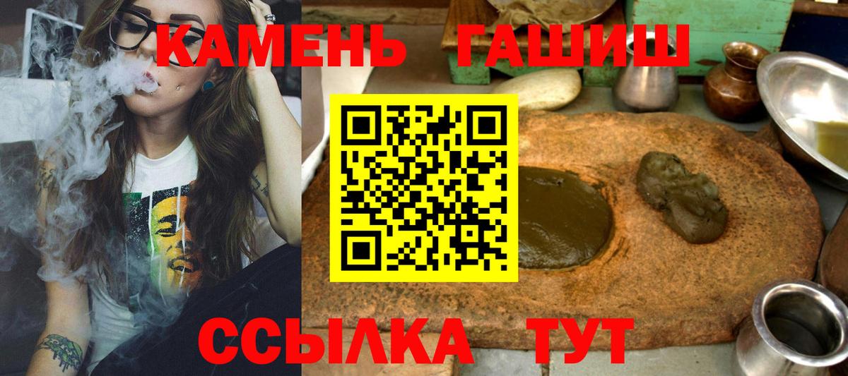 Гашиш Изолятор Красноперекопск
