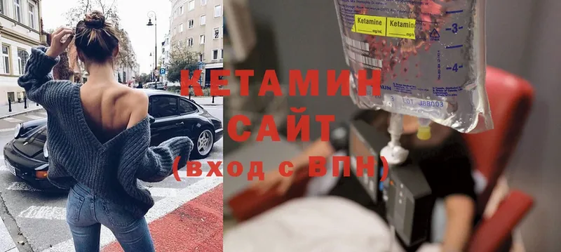 КЕТАМИН ketamine  сколько стоит  Красноперекопск 