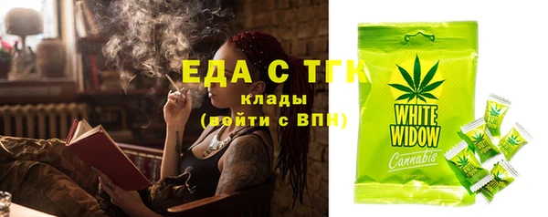 амфетамин Лиски