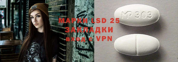 амфетамин Лиски