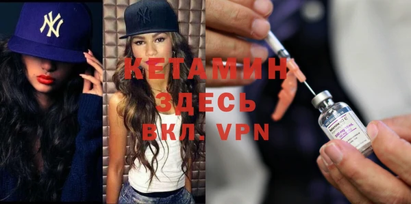 круглые Лихославль