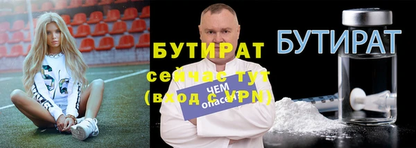круглые Лихославль