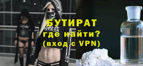 амфетамин Лиски