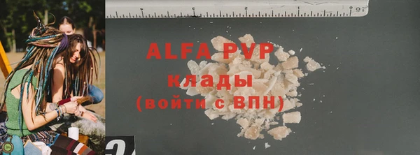 круглые Лихославль