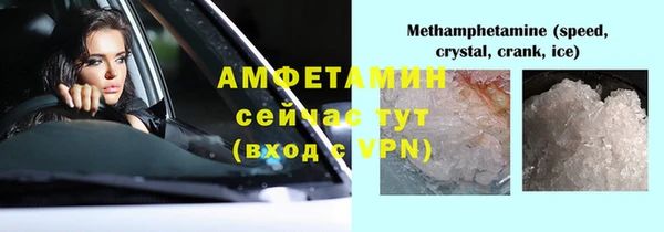 скорость mdpv Магас