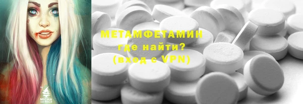 амфетамин Лиски