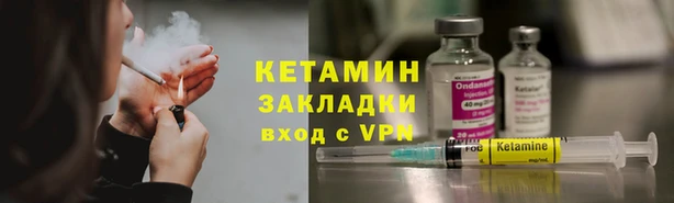 стаф Майский