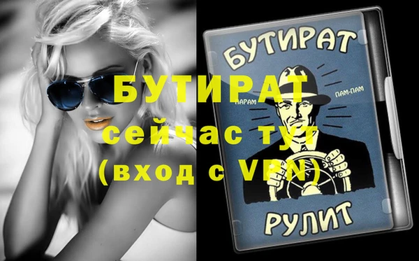 индика Домодедово