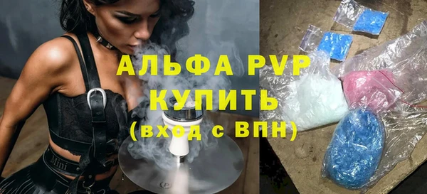 амфетамин Лиски