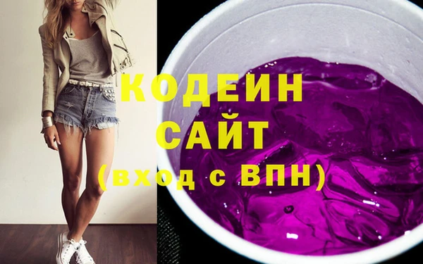 ГАЛЛЮЦИНОГЕННЫЕ ГРИБЫ Одинцово