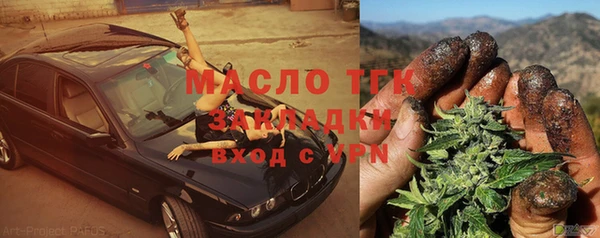 стаф Майский