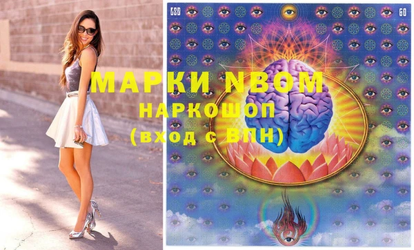 бошки Новый Уренгой