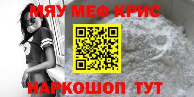 стафф Аргун
