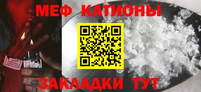 стафф Аргун