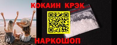 стафф Аргун