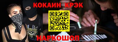 стафф Аргун
