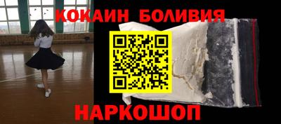 PSILOCYBIN Апшеронск