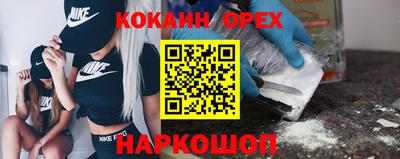 PSILOCYBIN Апшеронск