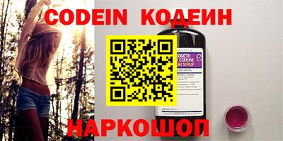 стафф Аргун