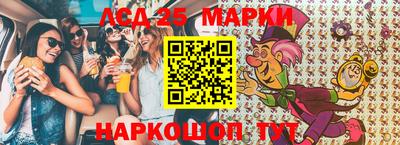 PSILOCYBIN Апшеронск