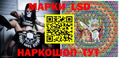 PSILOCYBIN Апшеронск