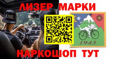 стафф Аргун