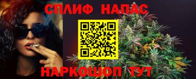 стафф Аргун