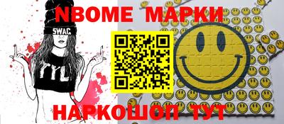стафф Аргун