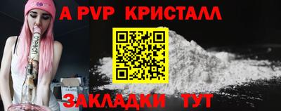 PSILOCYBIN Апшеронск