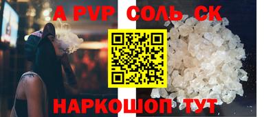 PSILOCYBIN Апшеронск