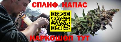 стафф Аргун