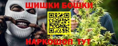 стафф Аргун