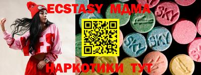 экстази Апрелевка