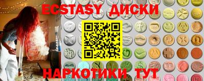 PSILOCYBIN Апшеронск