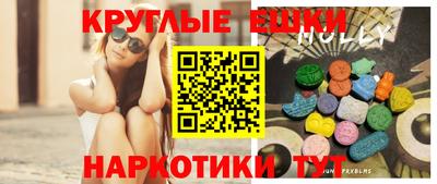 экстази Апрелевка