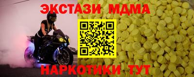 PSILOCYBIN Апшеронск