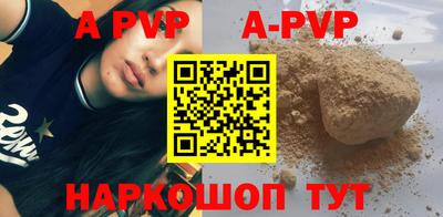 PSILOCYBIN Апшеронск