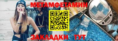 стафф Аргун