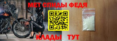 стафф Аргун