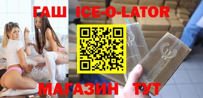 стафф Аргун