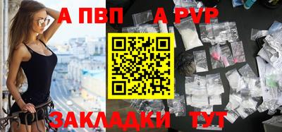 стафф Аргун