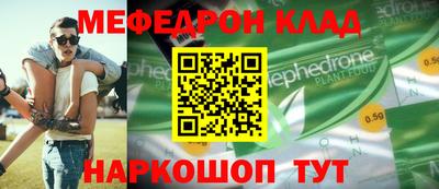 стафф Аргун