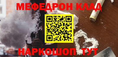 PSILOCYBIN Апшеронск
