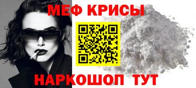 стафф Аргун