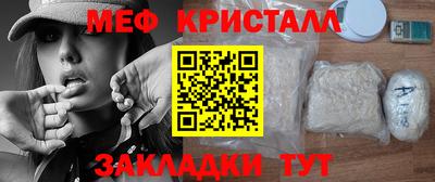 стафф Аргун